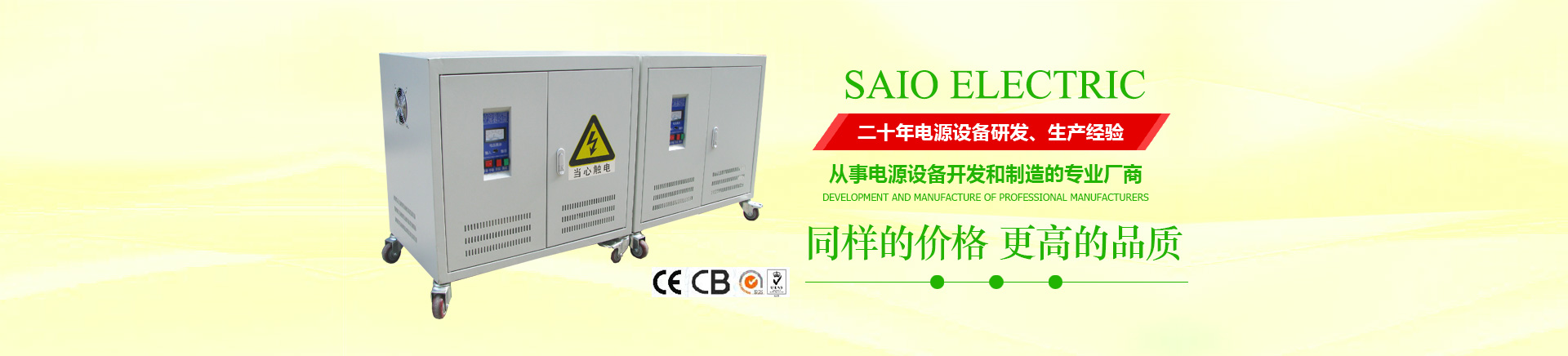 撕碎機(jī)專題