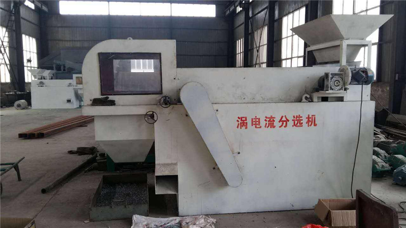 購買分選機(jī)時應(yīng)如何測量渦電流分選機(jī)的磁力？